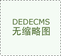 中裕科技：聚焦市场拓展与产品创新未来战略引