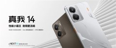 1799元起！线满级防水