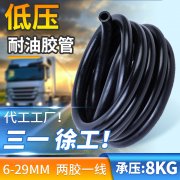 河北超然橡塑制品有限公司