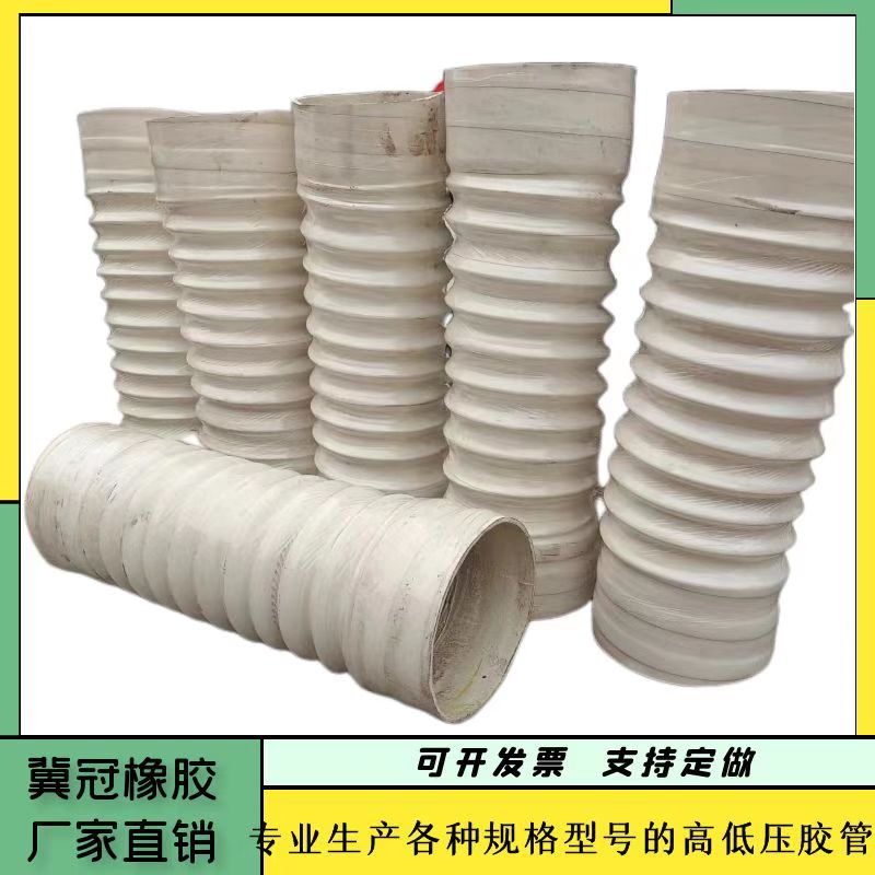 耐压胶管价格-最新耐压胶管价格、批发报价、价格大全 - 阿里巴巴