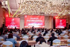 首届“2024年度泉州现代服务业十佳创新企业”评选恭喜兰研入选