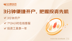 本周2只新股申购！国内分子筛模板剂龙头企业登陆A股