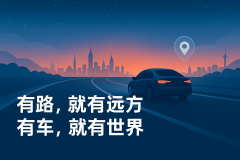 帕萨思汽车申请新专利塑料波纹管清洗效率提升50%！