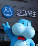 盒马鲜生“无抗蛋”检出禁用兽药！涉致癌致畸成分山东市场监管通报