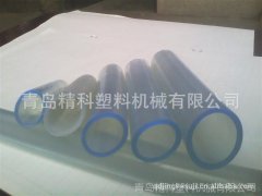 pvc绝缘软管
