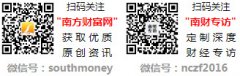 阿里健康大药房上线降糖版司美格鲁肽 打通“触达-诊疗-服务-管理”全链路
