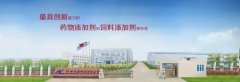 兴鼎科技：绿色健康产品 优质持续发展