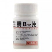 促进剂DM介绍