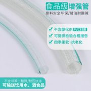浙江奥美塑胶取得 PVB 中间膜生产用原料粉碎加工专利