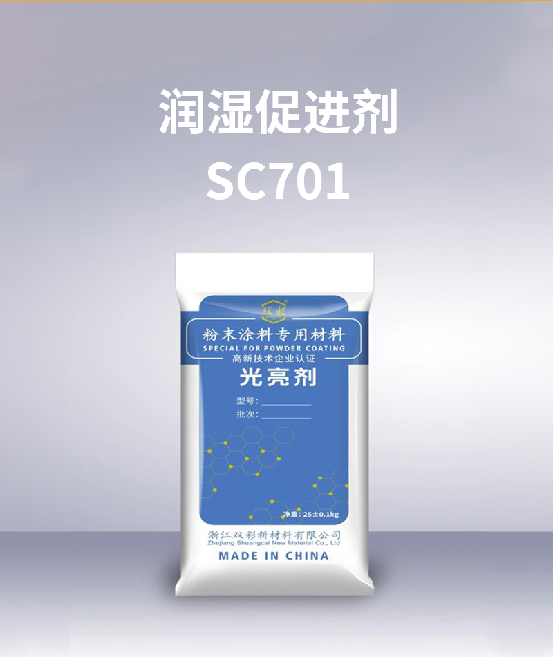 促进剂半年度总结：上半年价格逼近5年新低 下半年或先抑后扬