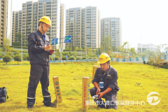 重庆燃气集团大渡口分公司：打好燃气保供“组