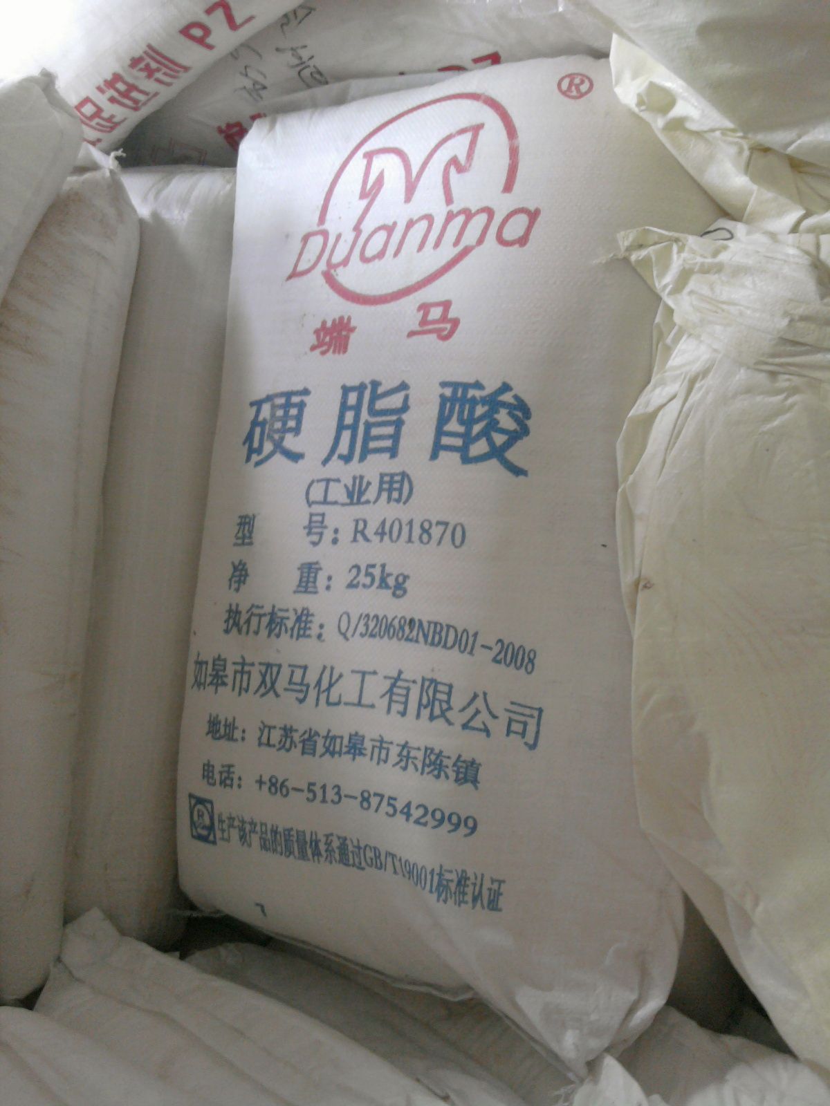 上海市市场监督管理局2025年第34期省级食品安全抽检信息