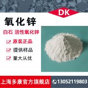 锌：内外市场的割裂