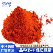 其它领域的资讯和技术解决方案的提供者--其它 - OFweek环保网