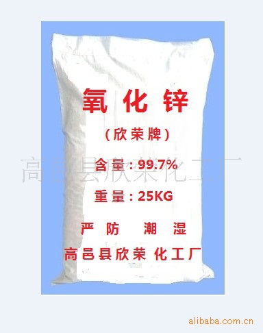 中长期看供增需减 沪锌维持反弹逢高沽空观点