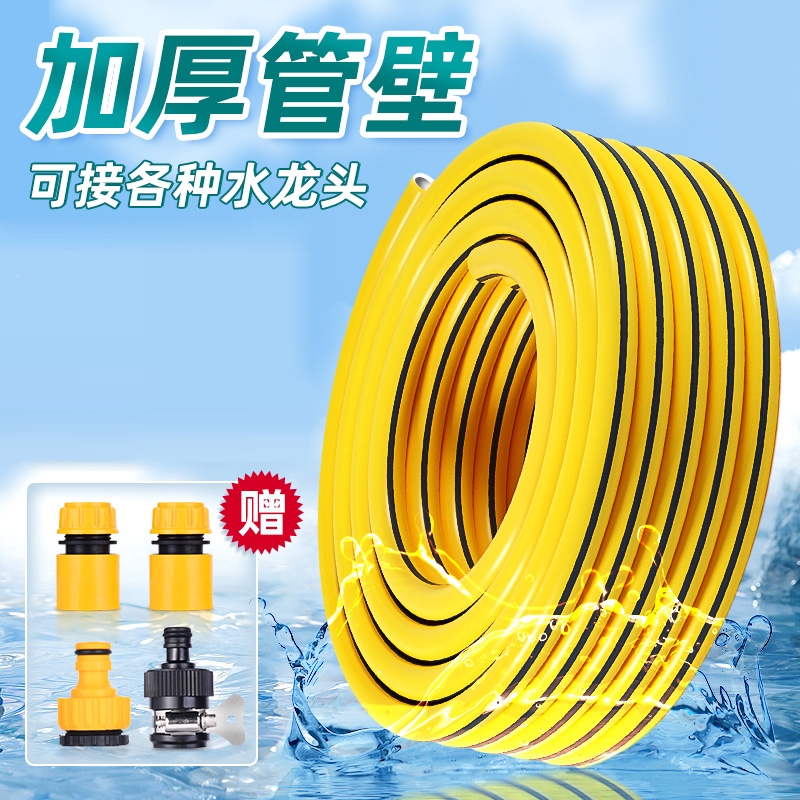 pvc软管-土巴兔装修问答