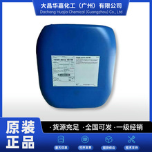 科隆股份：纳米氧化锌用于橡胶陶瓷等领域