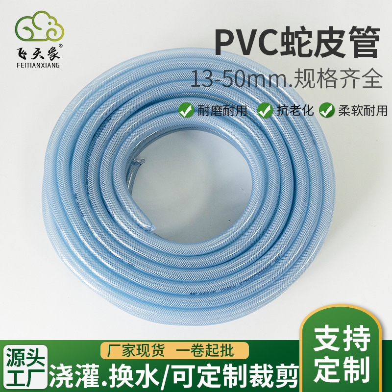 牛筋水管和pvc软管哪一种好